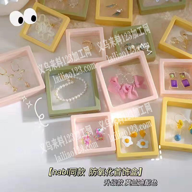 悬浮包装盒有订单，寻找悬浮包装盒工厂，数