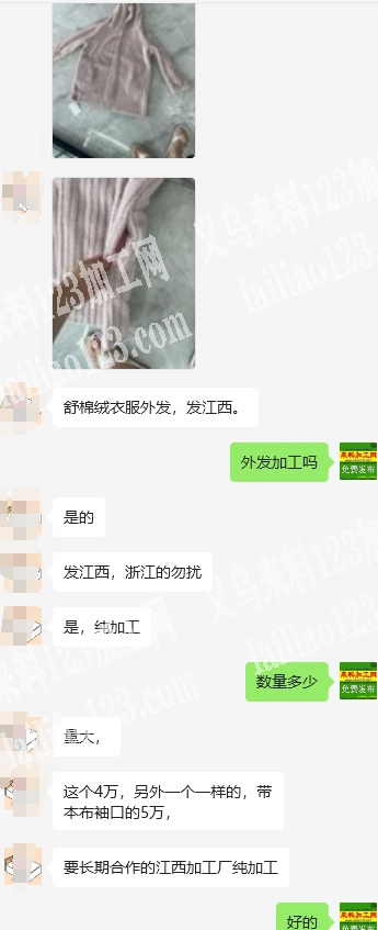 老板委托寻找：40000服装外发，发江西