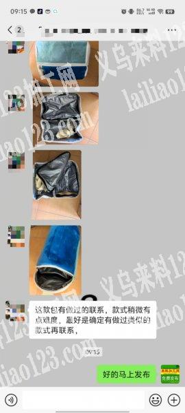 公司寻找箱包加工厂:如图能做的联系，这款