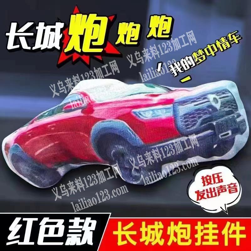 处理，要的联系