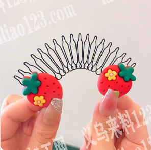采购儿童发梳，有订单，要现货，