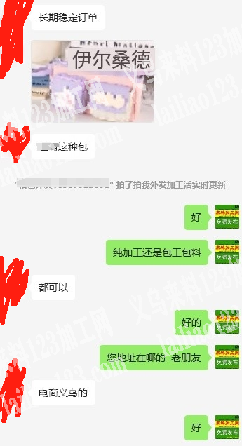 老板委托寻找：笔袋订单外发《长期稳定订单