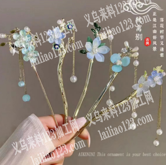 合金发簪成品订单，寻找专业做成品工厂的，