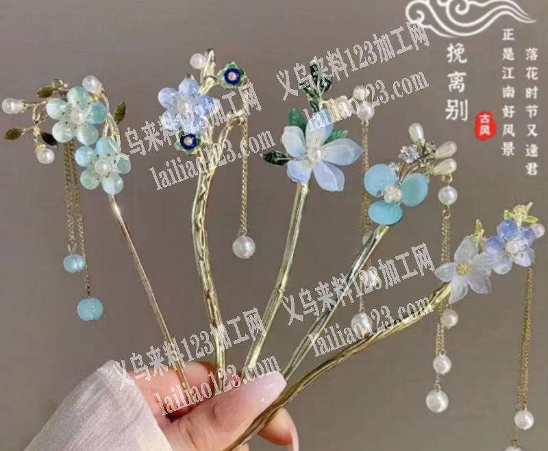 《古风发簪》需要长期采购，​找古风发簪工厂