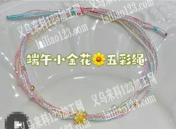 10000多手链简单手工活外发，如图，寻