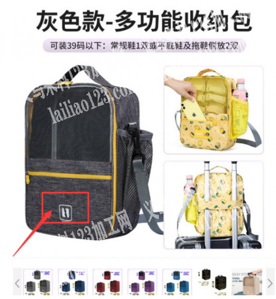 寻找箱包工厂，如图，这类箱包谁家有做？请