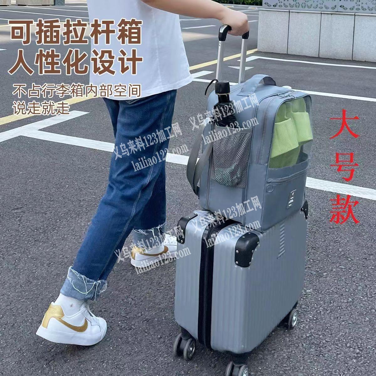 寻找谁家有生产这款收纳包，请联系详谈，微