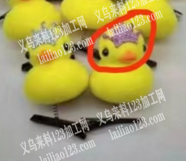 寻找小黄鸭头上的头饰，采购小黄鸭上面头饰