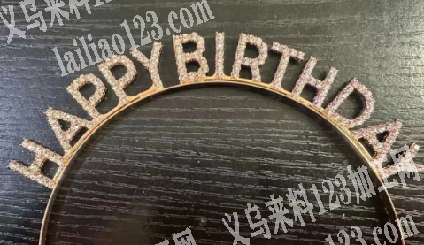 合金皇冠订单，寻找压铸的工厂，长期合作，