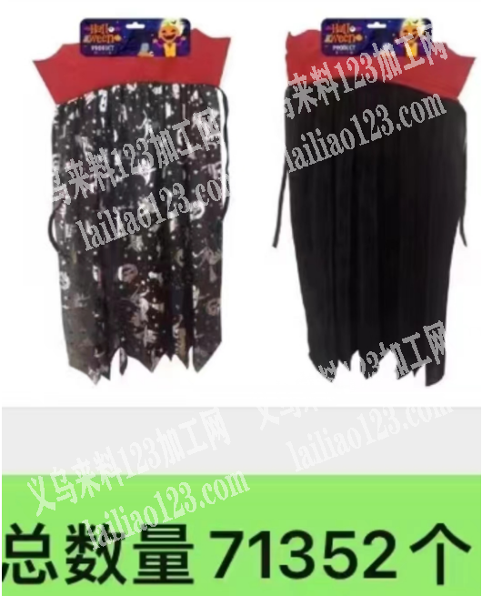 71352个圣诞披风踩直线外发加工，如图