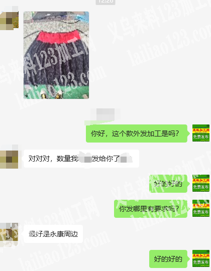 老板委托寻找：圣诞款式的，如图，平车活，