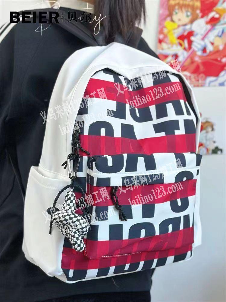学生书包有订单，如图，寻找主要做学生背包