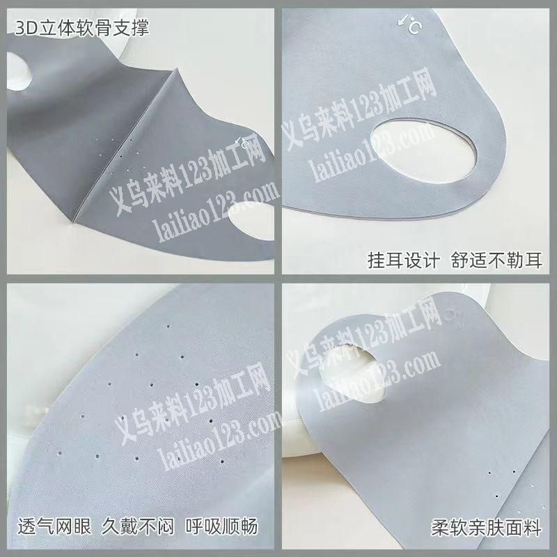 寻找如图防晒口罩厂家，如图，有货的联系，