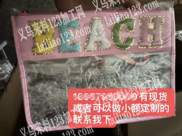 公司寻找专业做小包的工厂，如图，