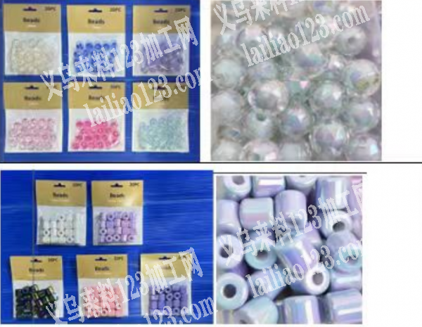 大量简单分装珠子的手工活外发，如图，寻找