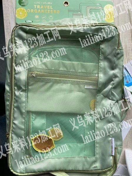 老板委托寻找：公司20000套收纳包订单