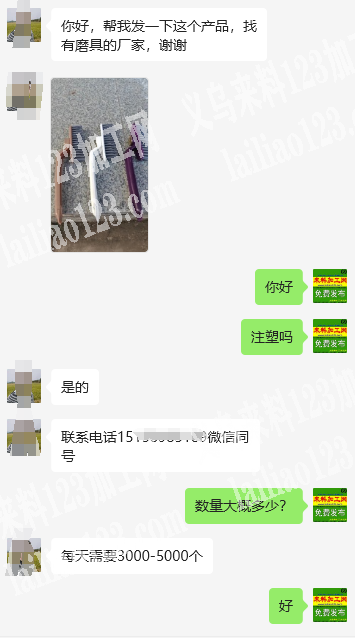【稳定每天有单】长期注塑订单外发，每天需