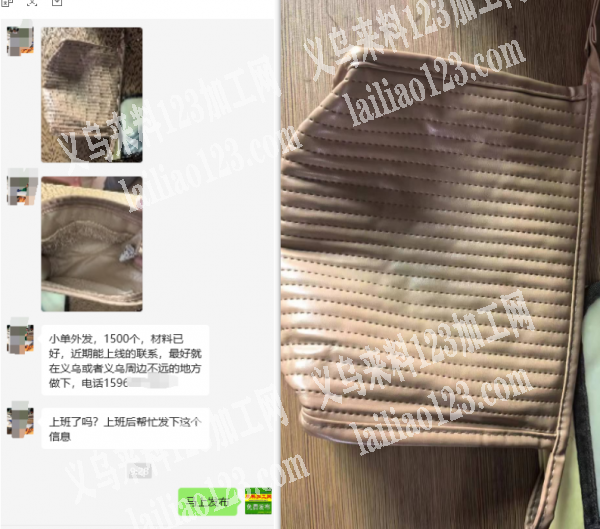 箱包小单外发，可发义乌周边，1500个（