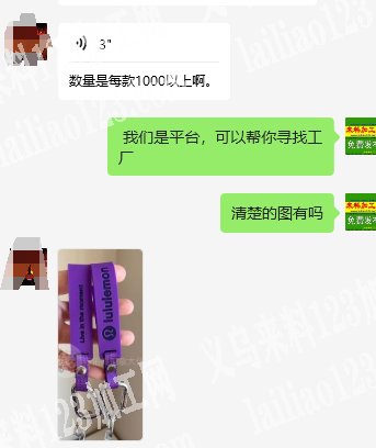 《款式多，每款1000以上》硅胶钥匙扣有