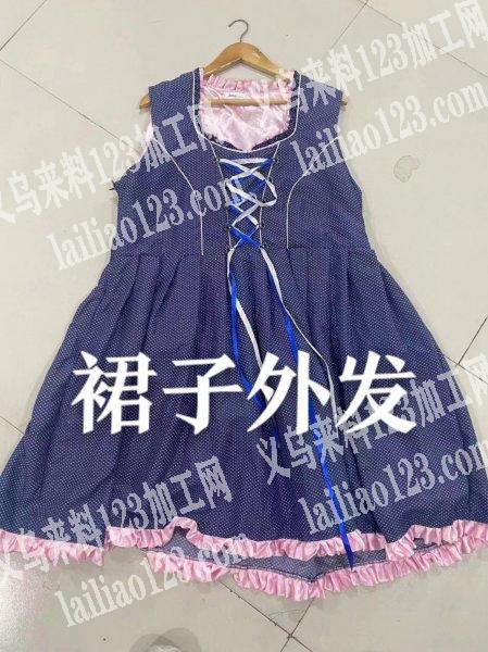 老板委托寻找：公司裙子外发加工，寻找服装