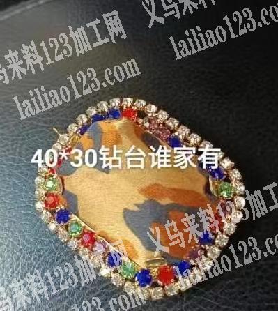 寻找如图钻台的供应商，