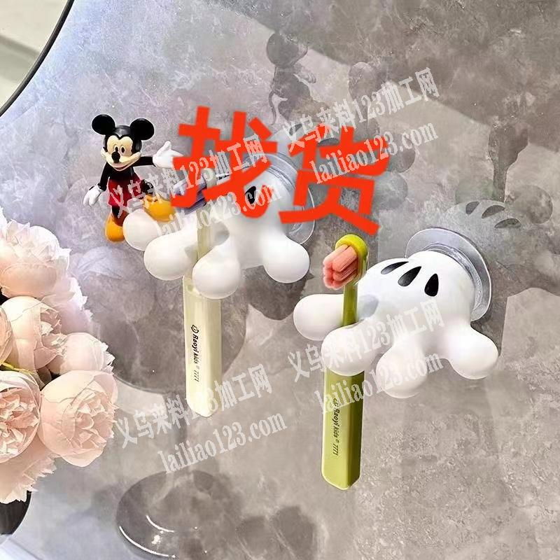 如图塑料浴室用品，寻找厂家，有货的联系我