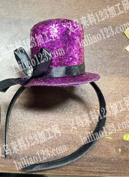 小礼帽头箍订单，寻找节日礼帽工厂，请联系