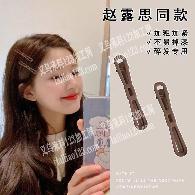 大量哑光喷漆外发加工如图夹子喷漆外发加工