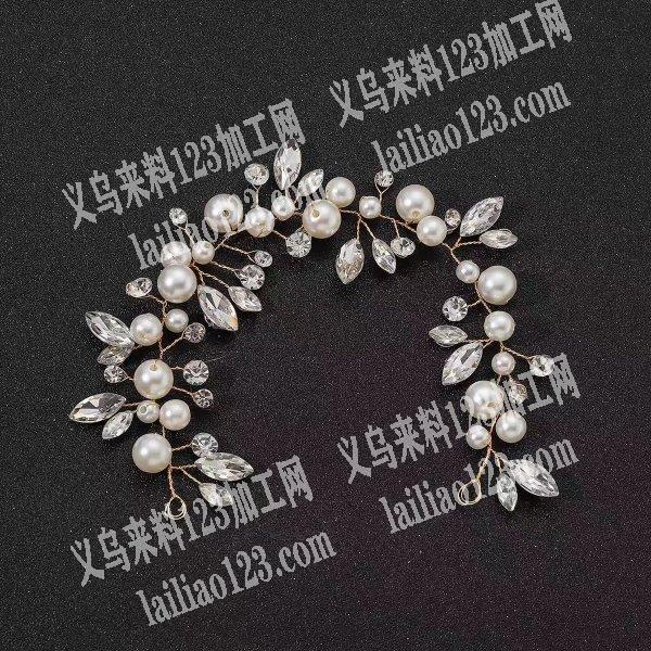 穿珠子扭铜丝的新娘饰品，手工货外发加工，
