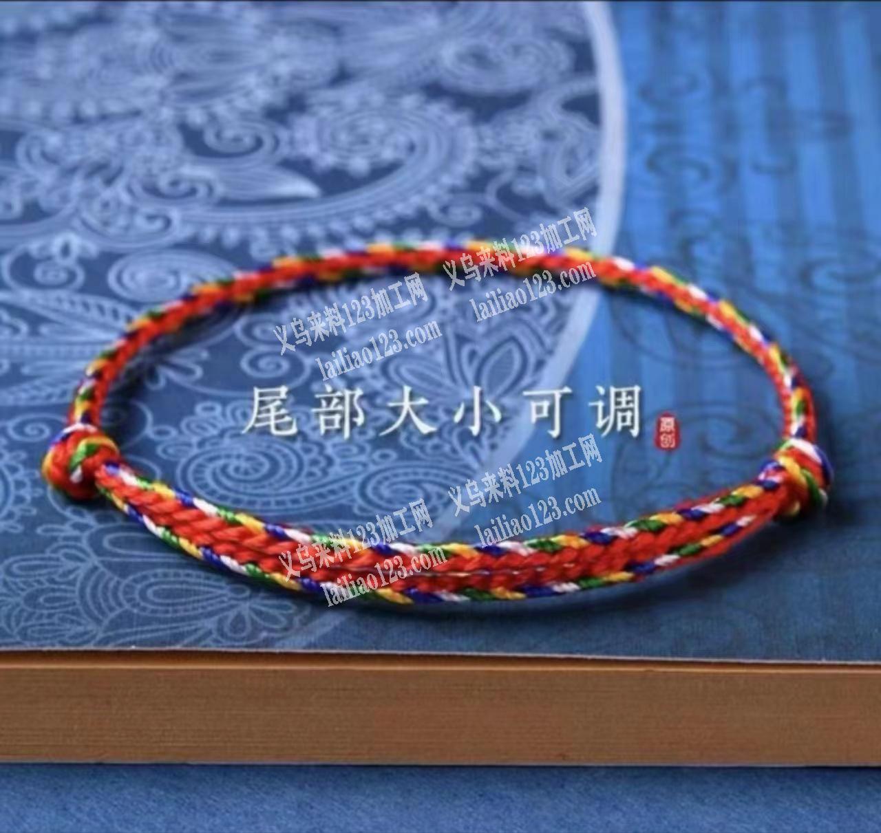 寻找普通编绳手链源头厂家，要货，微信详谈
