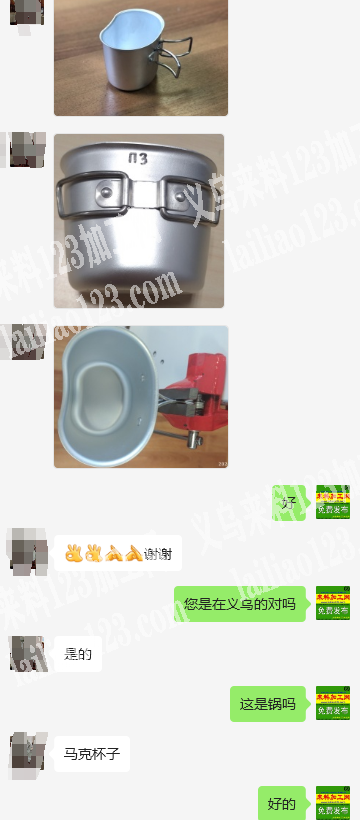 大量如图铝材质马克杯子订单，如图40万订