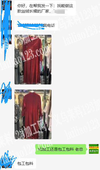 老板委托寻找：女士连衣裙长袍外发加工，寻