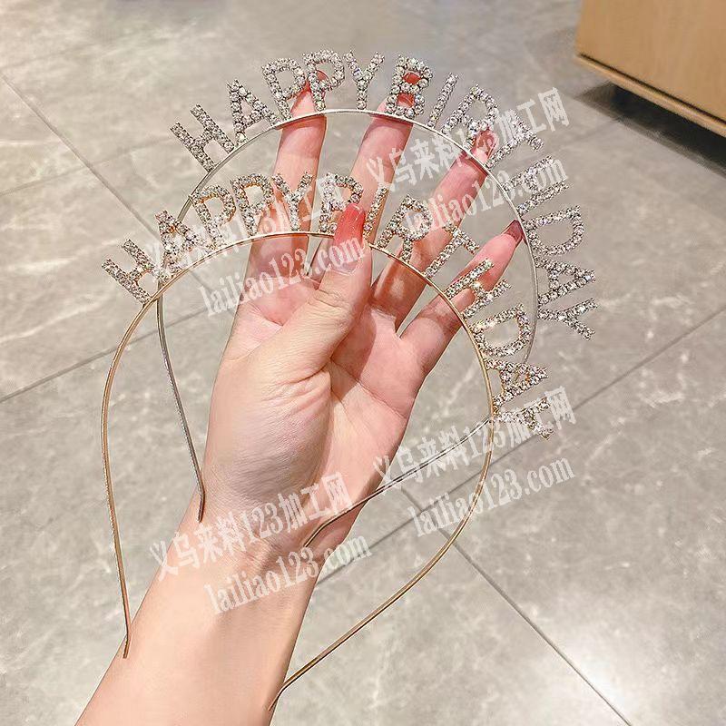 大量合金皇冠订单，头箍压铸，寻找合金压铸