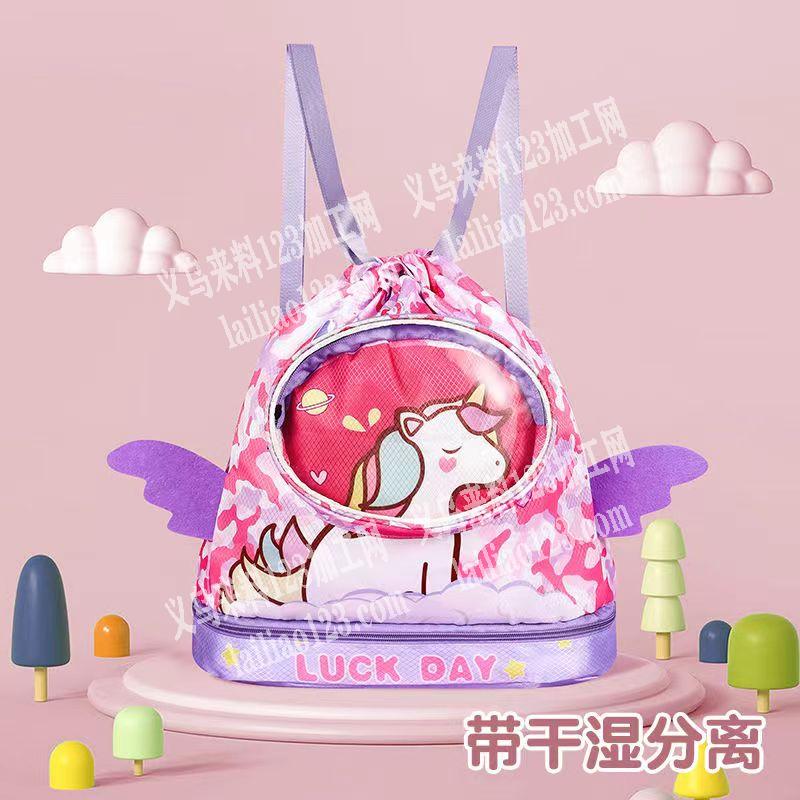 老板委托寻找：公司游泳包外发加工，寻找游
