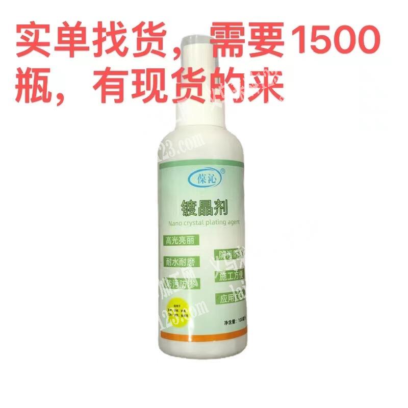 实单1500，如图，寻找厂家，微信详谈