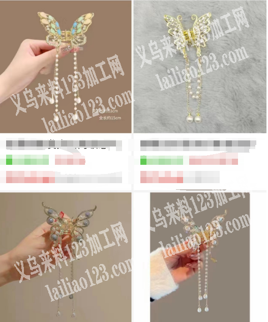 寻找蝴蝶抓夹合金压铸的工厂，请联系详谈，