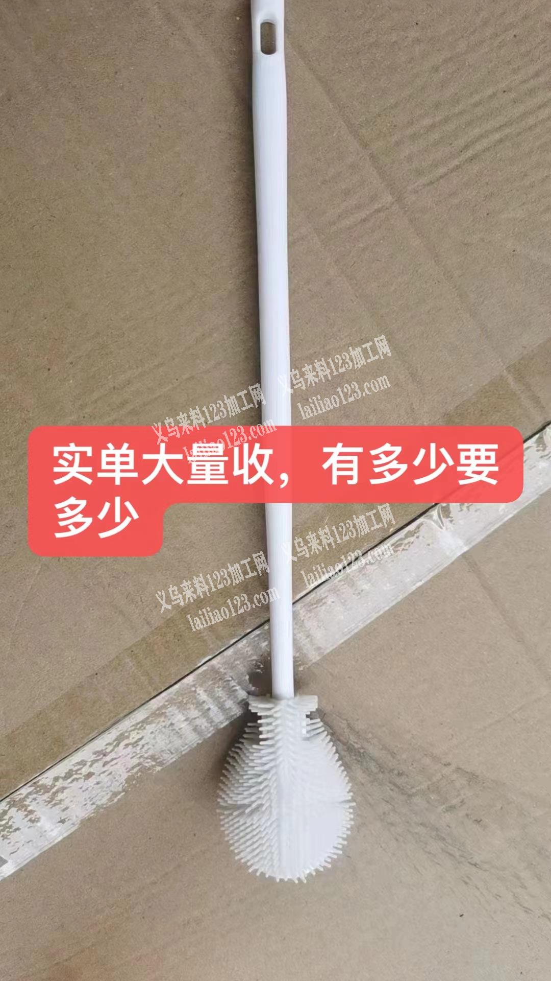 大量订单，寻找厂家，寻找马桶刷厂家，有订