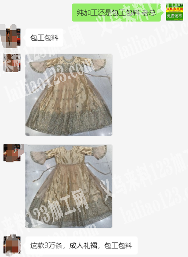 《发义乌周边》比如浦江，东阳，义乌，能做