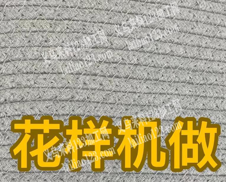 如图花样机加工活外发，寻找花样机加工厂，