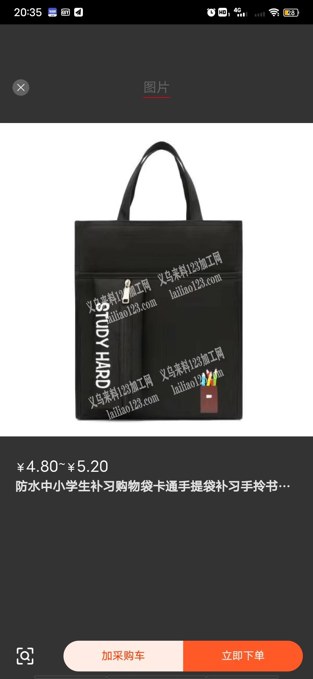 处理儿童补习袋1万个，600D面料价格冰
