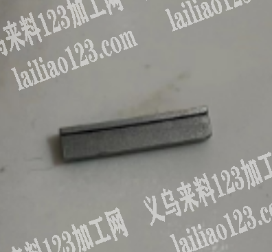 高价订单，价格优。寻找插销厂家，有订单，