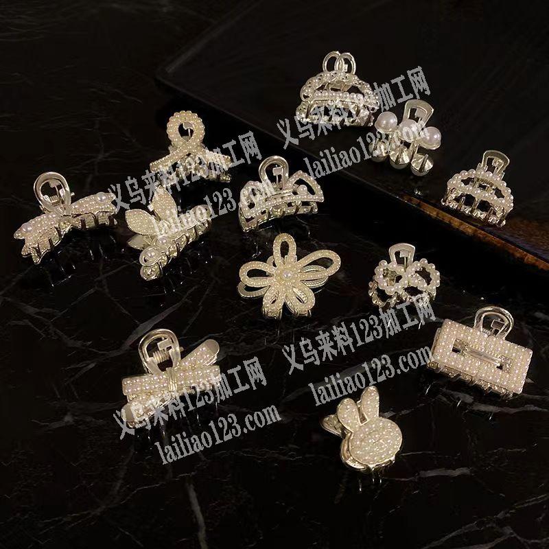 合金抓夹有订单，寻找工厂，请联系详谈，