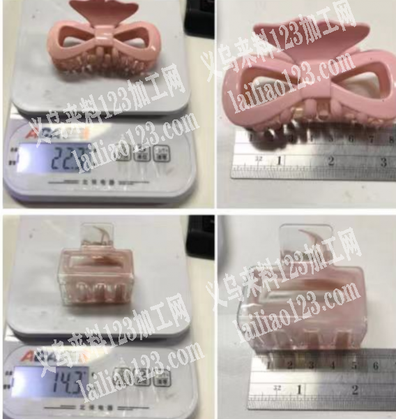 外贸跨境电商寻找抓夹厂家，有货的工厂请联