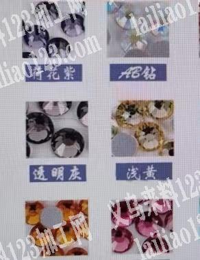 大量订单，寻找供应商，如图玻璃钻
