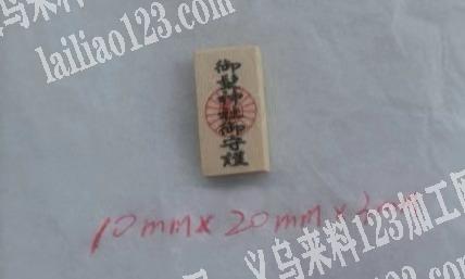 如图，有单子合作，寻找木头精雕或据，出货