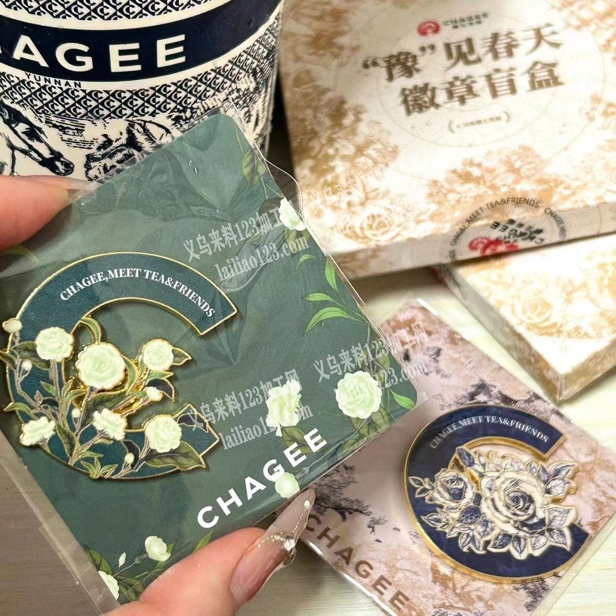 《压铸订单》合金霸王茶姬徽章订单，如图，