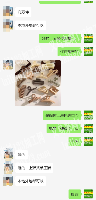 老板委托寻找：几万件手工活外发，发本地，