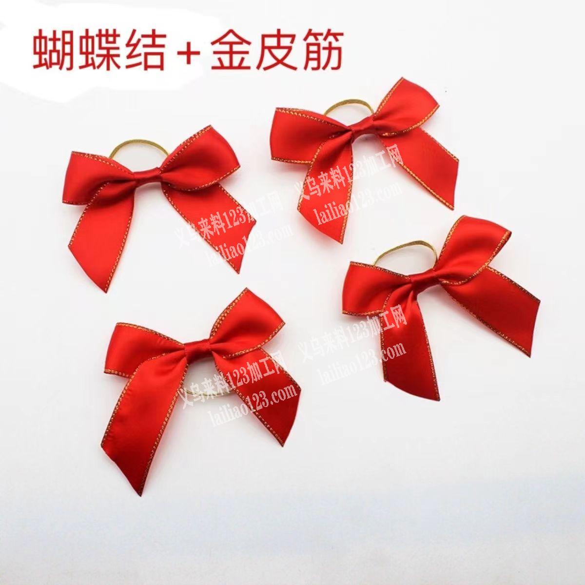 沾皮筋，粘皮筋的手工活外发，如图，寻找会