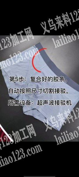 2000万短裤外发，发监狱做，老板委托寻