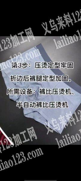 2000万短裤外发，发监狱做，老板委托寻